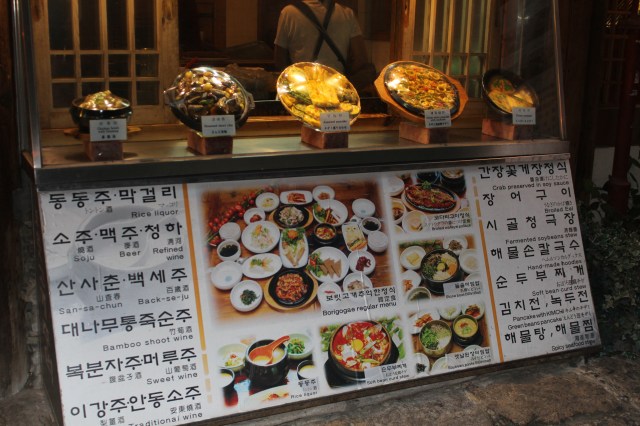No vegetarian Korean cuisine!