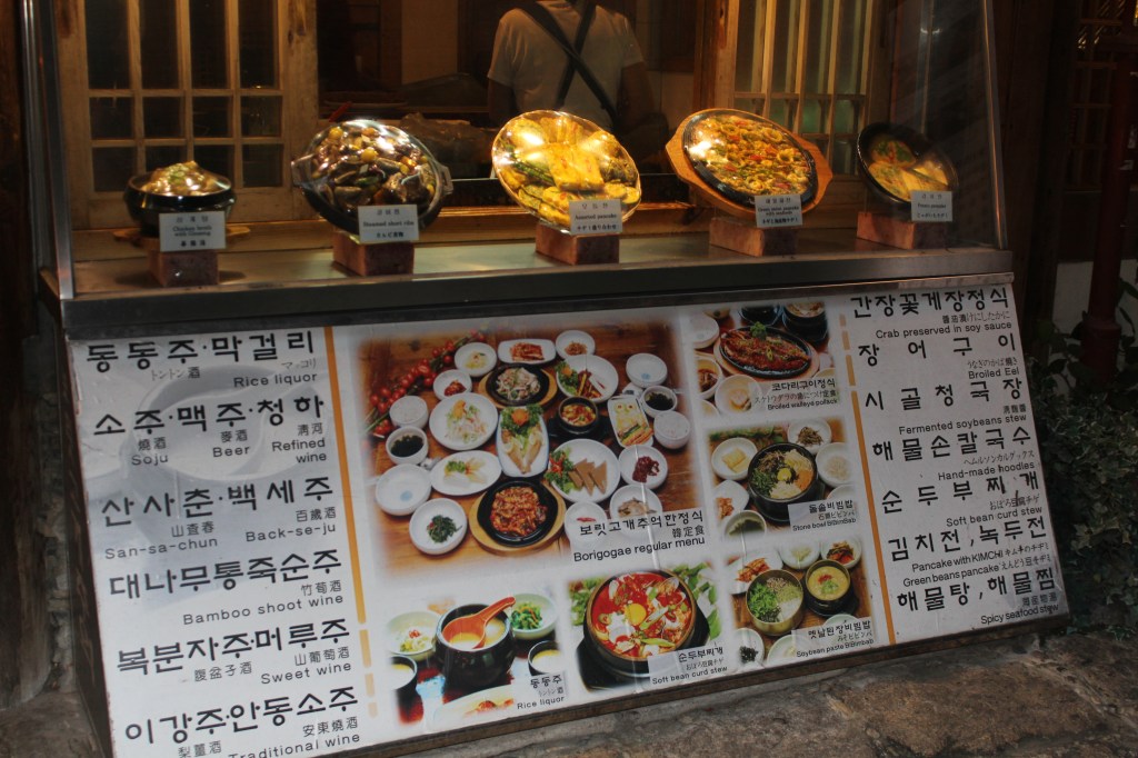 No vegetarian Korean cuisine!